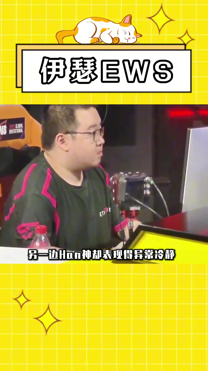 新利体育-看过《伊瑟》的EWS全球邀请赛，我开始觉得卡牌电竞也许真能成(energy中文翻译)