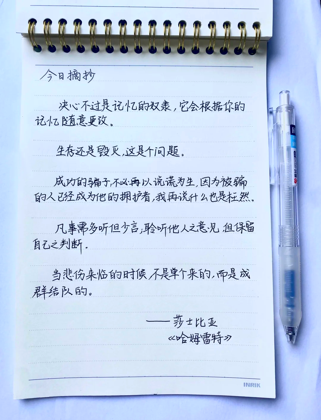 新利体育-哈利亲笔：言语无法形容这种失落的痛苦，但我会振作起来的简单介绍