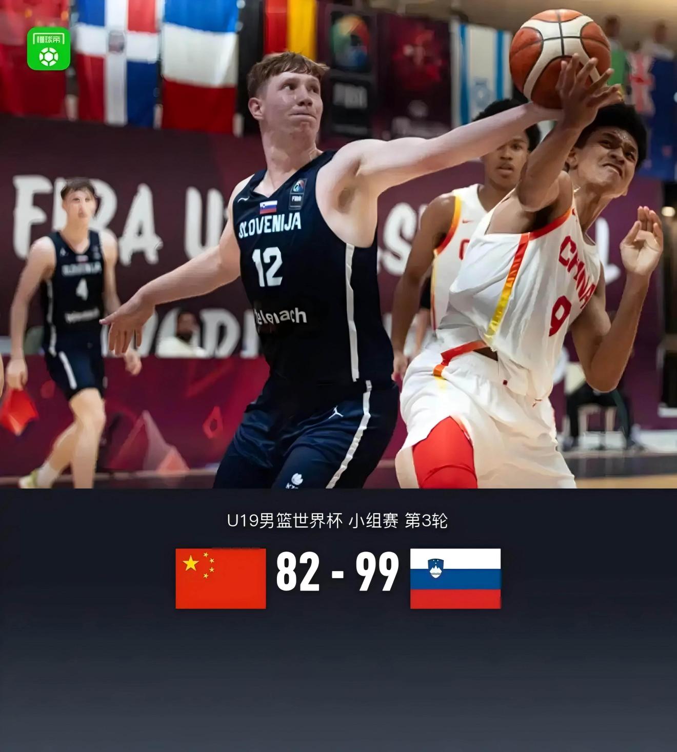 包含中国男篮三连败倒数第一，一人太差面临开除，球迷真怒了的词条