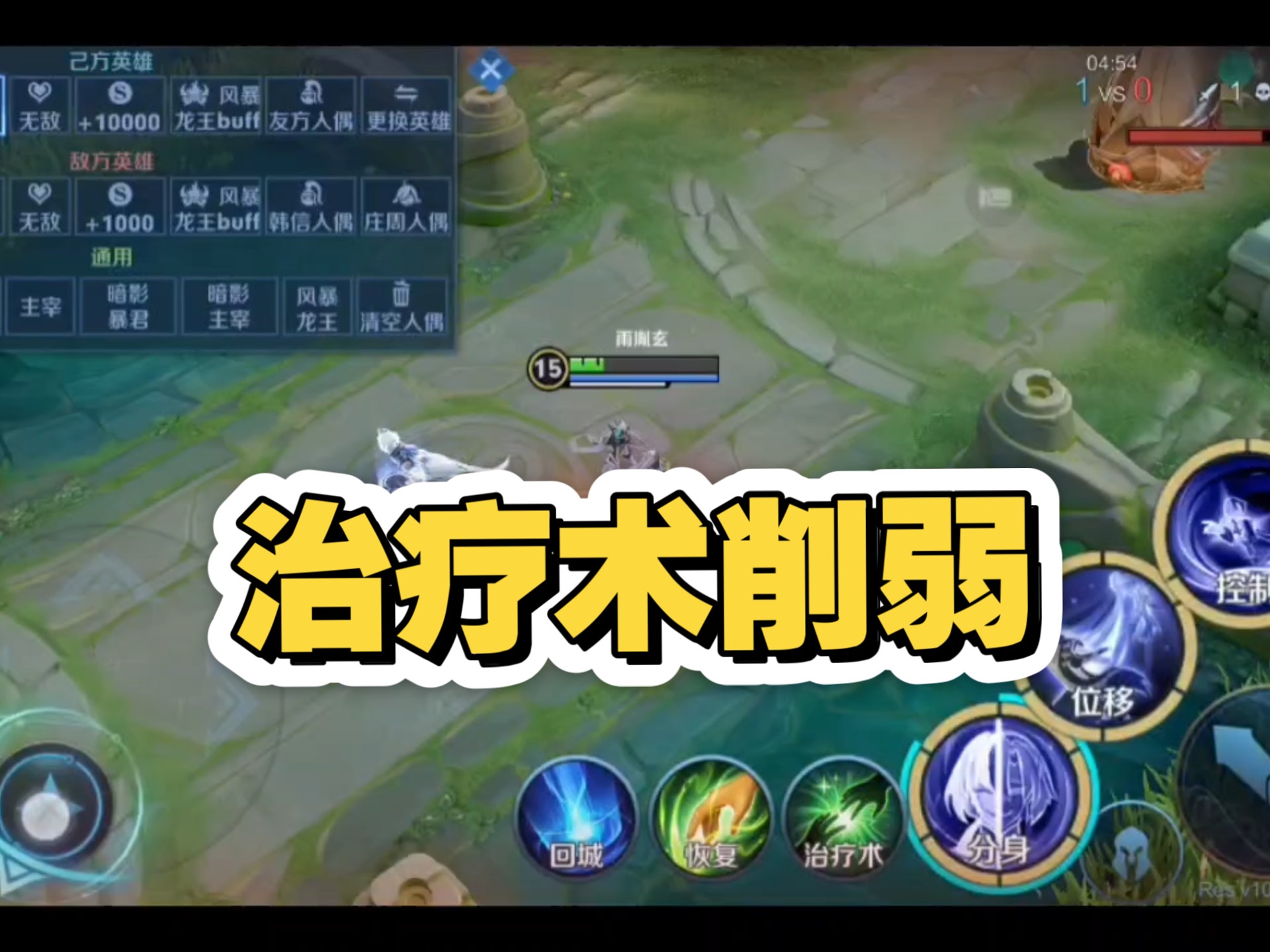 新利体育-体验服更新公告：奕星增强，鲁班大师优化，空空儿机制调整的简单介绍