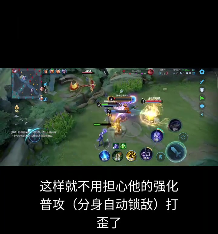 体验服更新公告：奕星增强，鲁班大师优化，空空儿机制调整的简单介绍