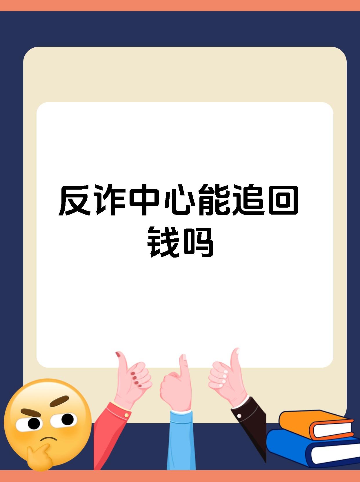 关于诈伤等很多事情没考虑过回应，底线是不能触碰我家人的信息