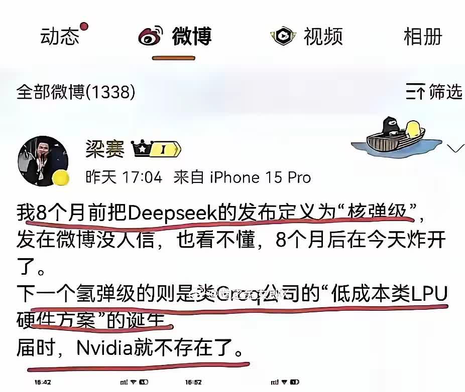 包含LCP预测LPL四战全败被打脸！GEN被解说诅咒，CEO发文怒喷拳头的词条