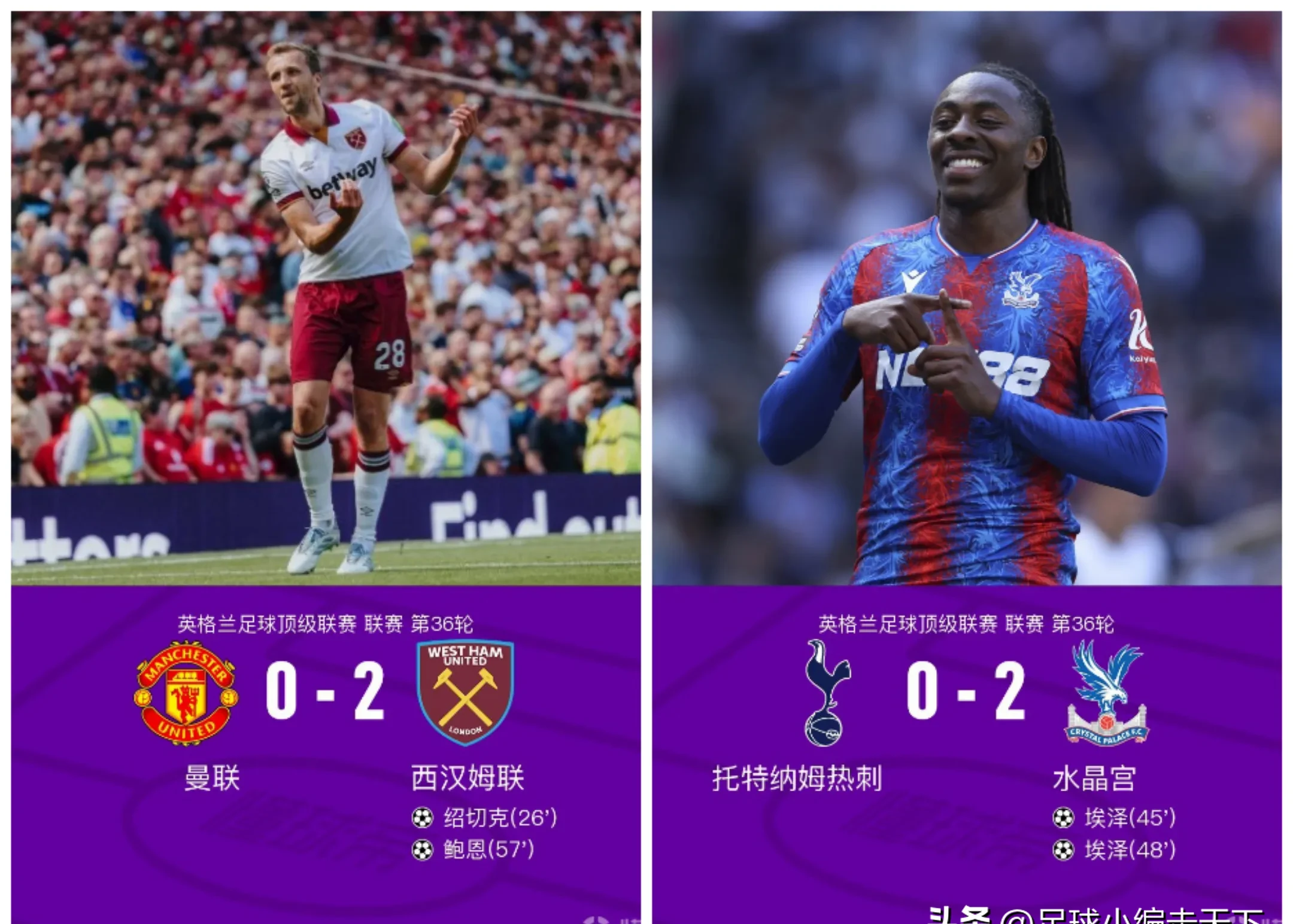 新利体育-热刺0-4完败拜仁进攻毫无组织弗兰克的球队还没准备好踢欧冠啊(导致试管炸裂的原因有哪些)