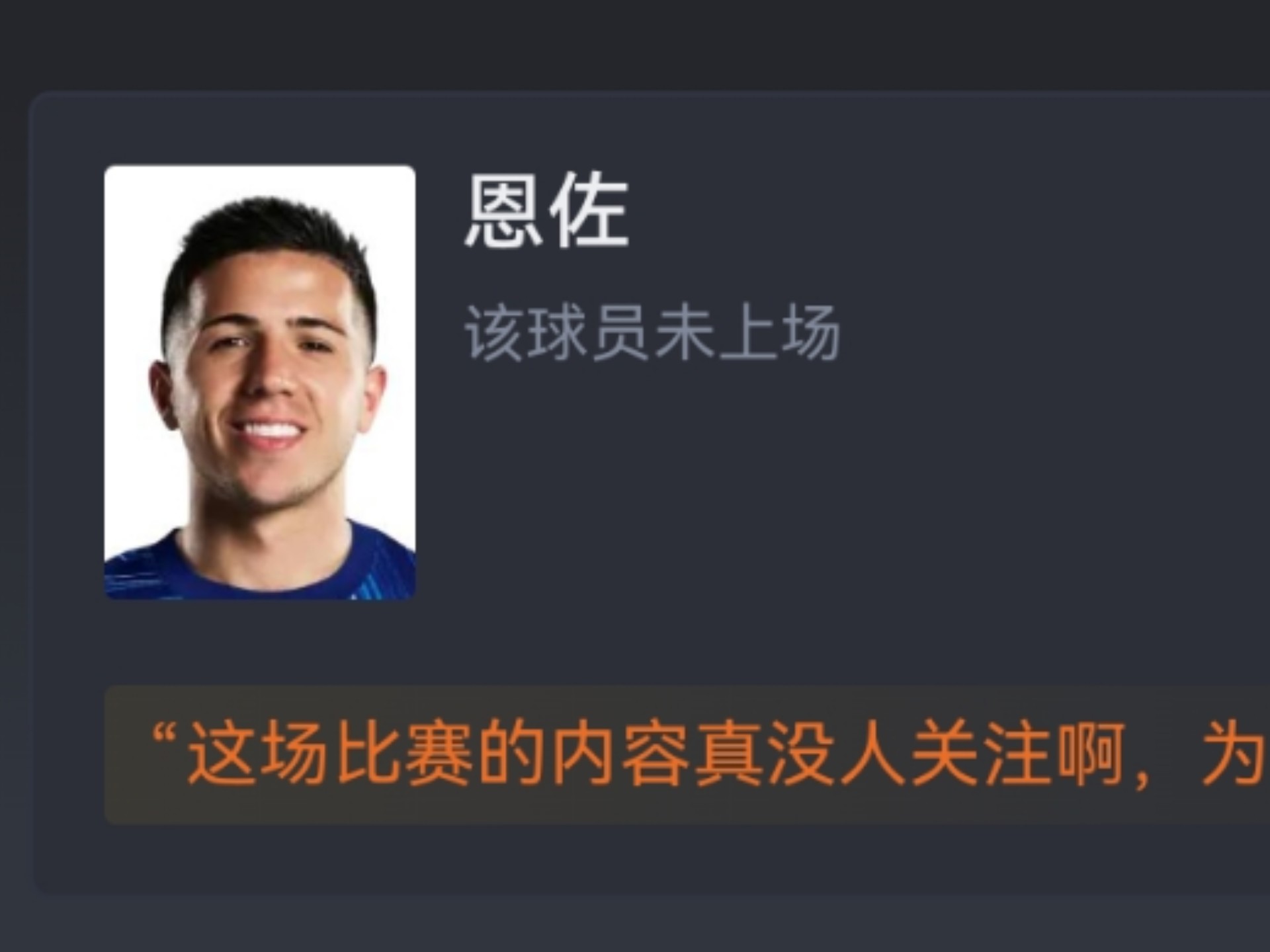 欧洲精英篮球联赛第一境遇严峻(欧洲精英篮球联赛第一境遇严峻的球员)