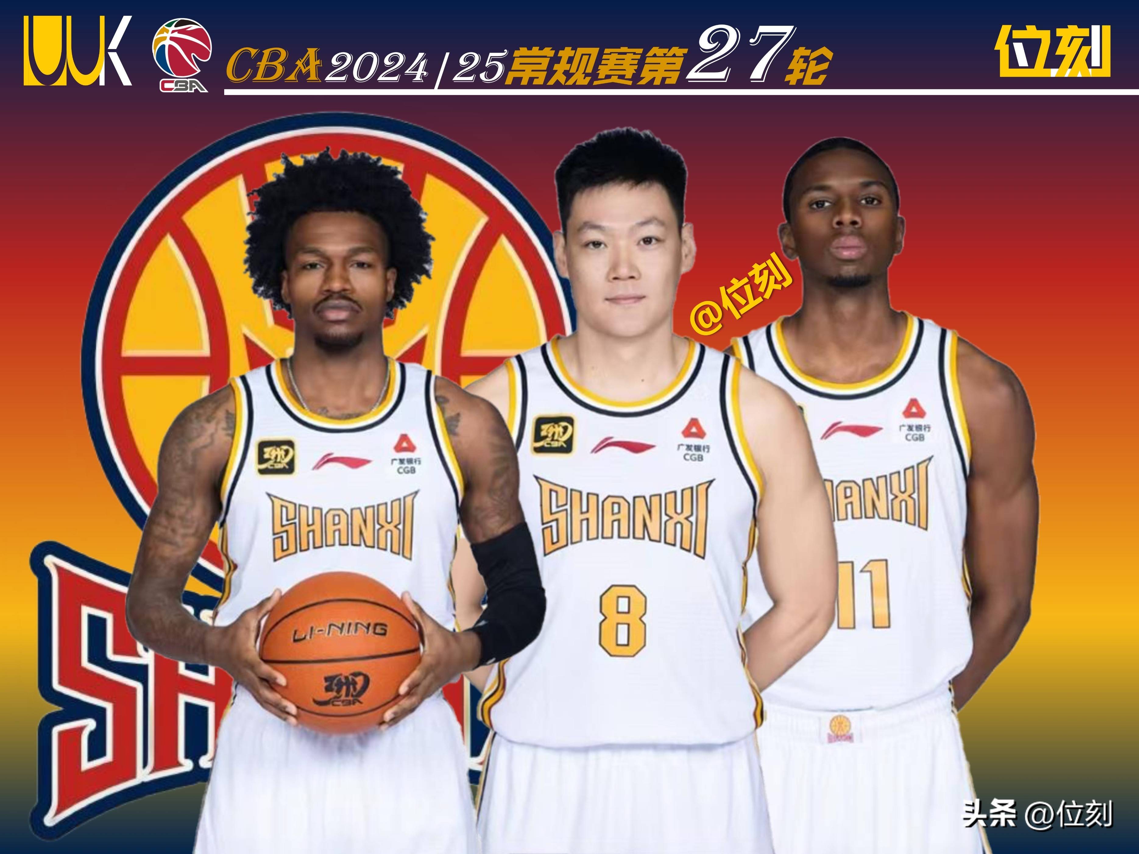 新利体育-山西队外援表现出色，获赛季MVP(cba山西新外援2021到2022)