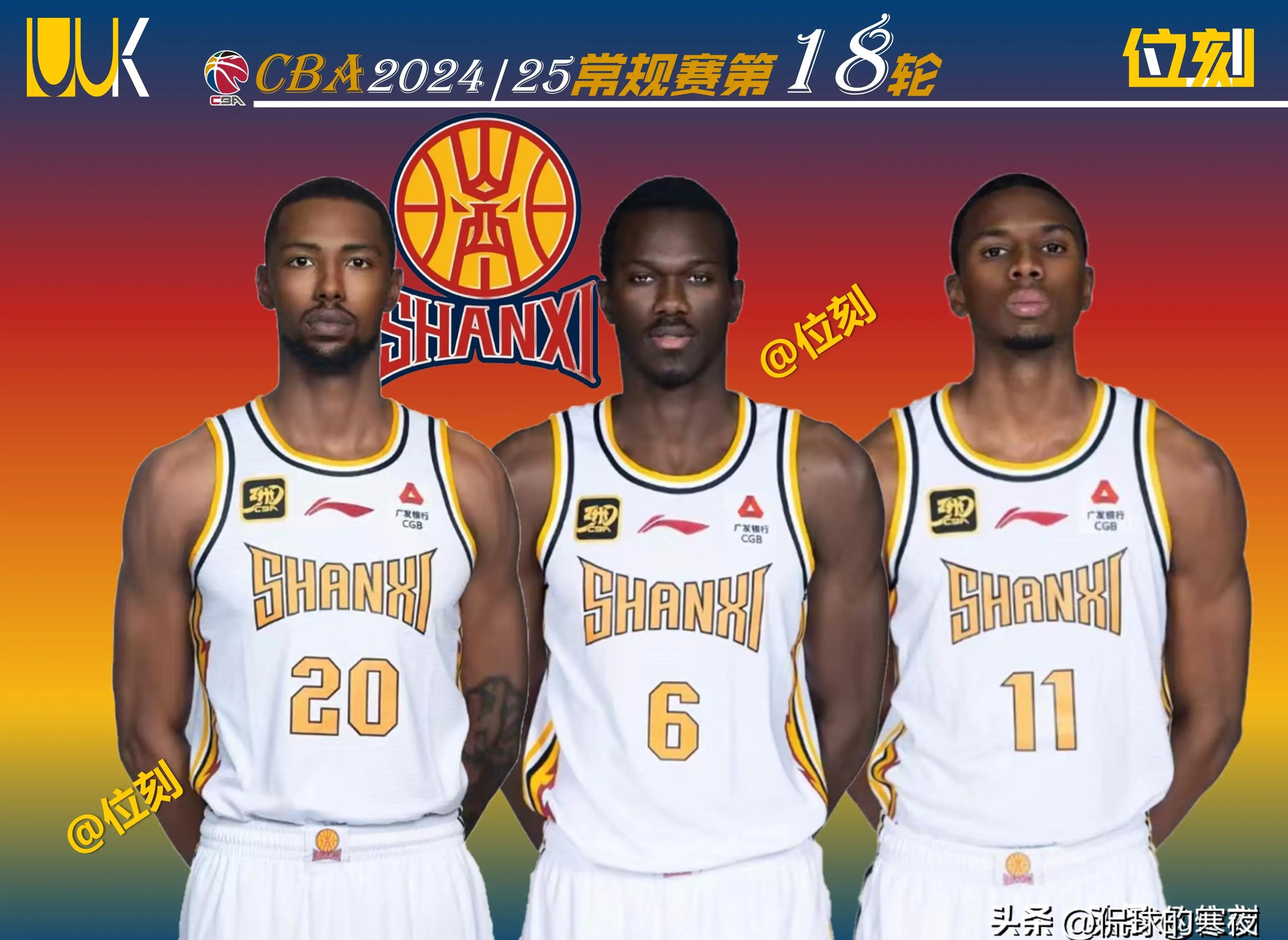山西队外援表现出色，获赛季MVP(cba山西新外援2021到2022)