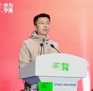 鲁里融晋尚新报，欢意欧冠决赛(欧冠决赛几回合制)