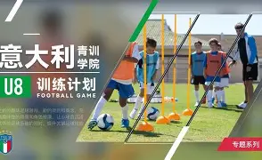 日本女足青训计划全面展开，造星计划启动的简单介绍